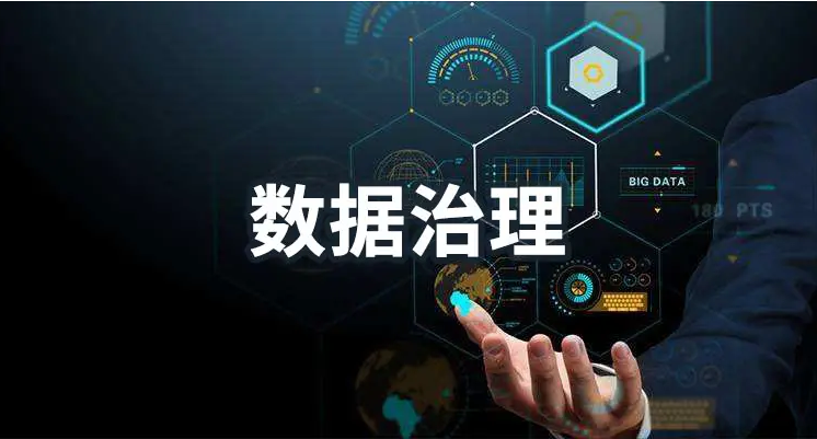 数据治理需要考什么证书？