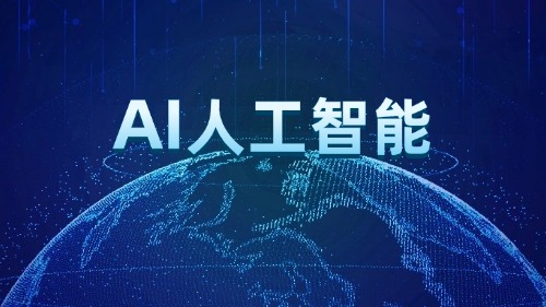 ChatGPT核心算法应用与实践培训