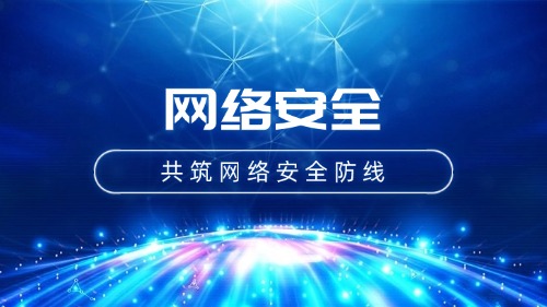 网络安全攻防与Web渗透测试技术培训方案