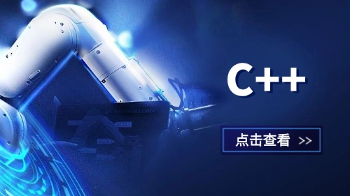 c/c++/qt/mfc培训方案