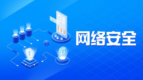 CTF信息安全竞赛实战演练课程方案